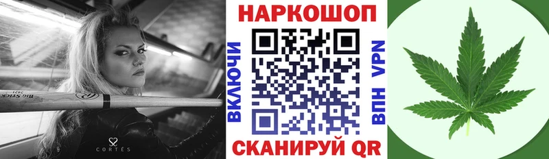 Купить наркотик Полярные Зори ГАШ МАРИХУАНА Cocaine СОЛЬ Меф