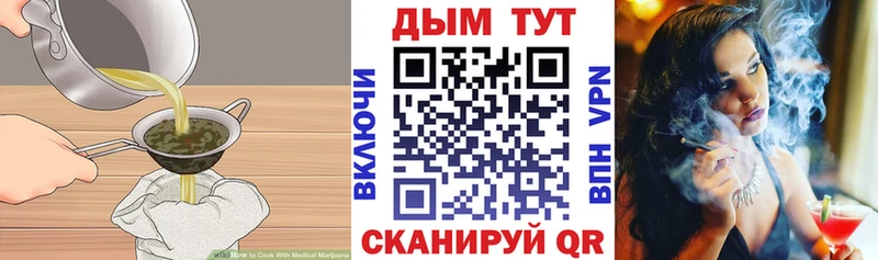 Cannafood конопля  Полярные Зори 