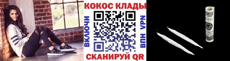 КОКАИН Fish Scale  Полярные Зори 
