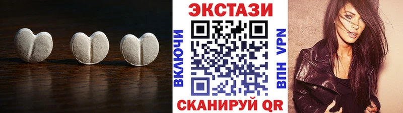 Экстази XTC Полярные Зори