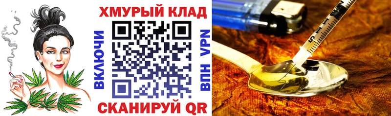 ГЕРОИН белый  Полярные Зори 