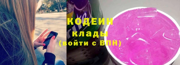 экстази Покровск