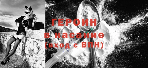 амфетамин Покачи