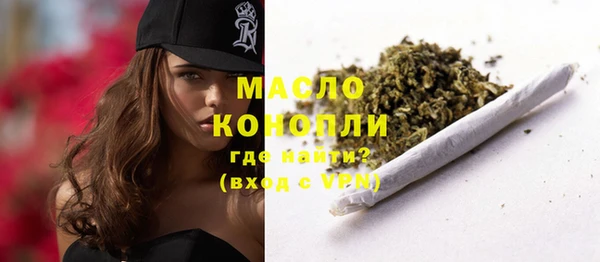 экстази Покровск