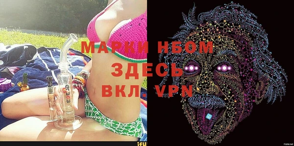 марки nbome Алзамай