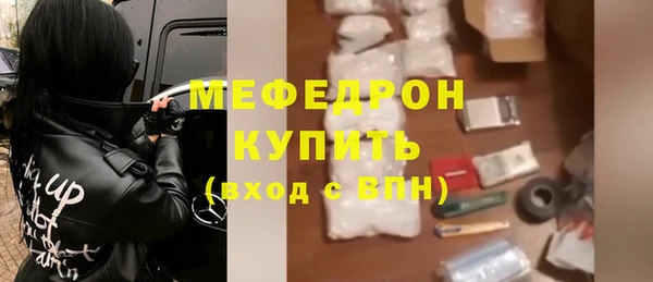 первитин Вуктыл