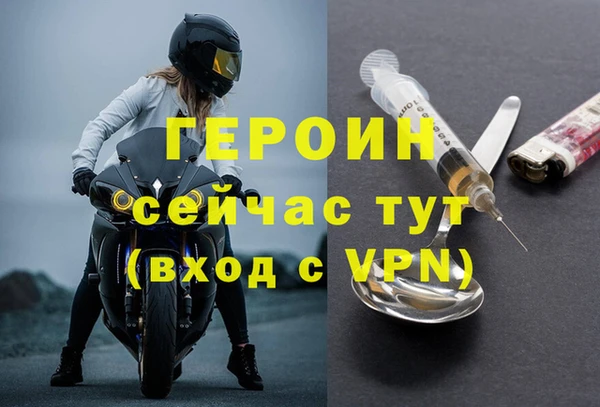 амфетамин Покачи