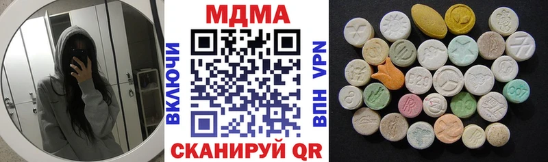 MDMA Molly Полярные Зори