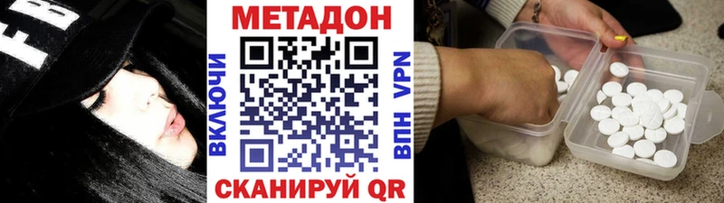 МЕТАДОН кристалл  kraken вход  Полярные Зори  где найти наркотики 