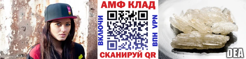 МЕТАМФЕТАМИН Декстрометамфетамин 99.9% Полярные Зори