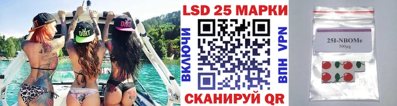 магазин продажи   Полярные Зори  Марки 25I-NBOMe 1,8мг 