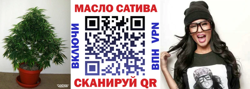 ТГК вейп  цена   Полярные Зори 
